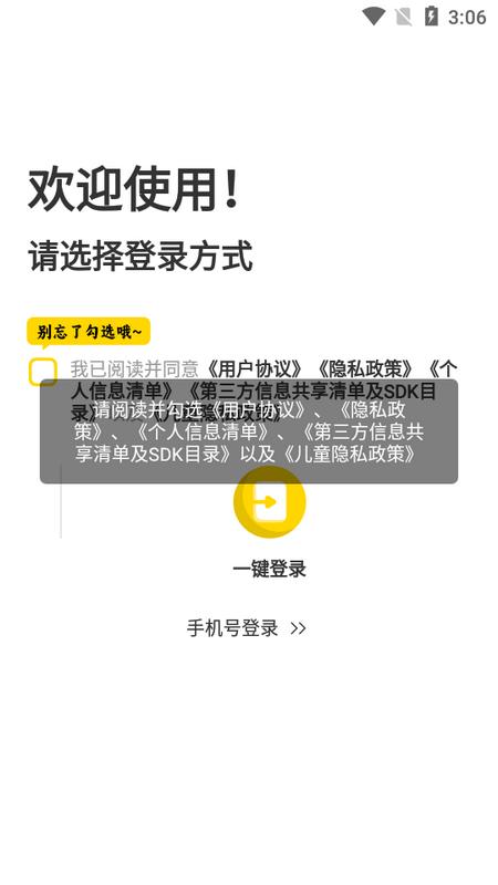 汉英翻译器最新版v1.0.0手机版 v4.4.2