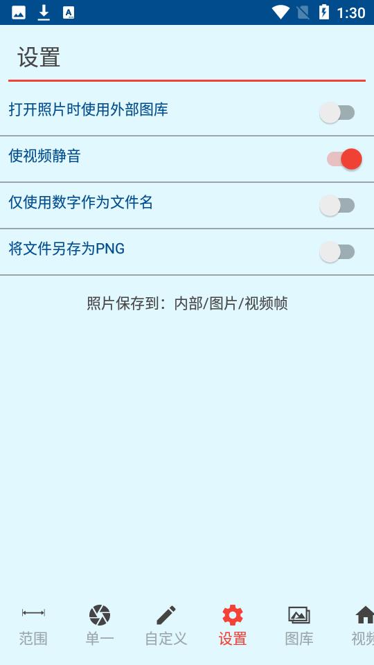 视频照片抓取软件(Grab Photos)v11.5.8 最新汉化版 v6.1.3