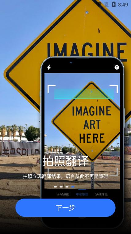 AI扫描狗APP安卓版v1.0.0最新版 v5.1.2