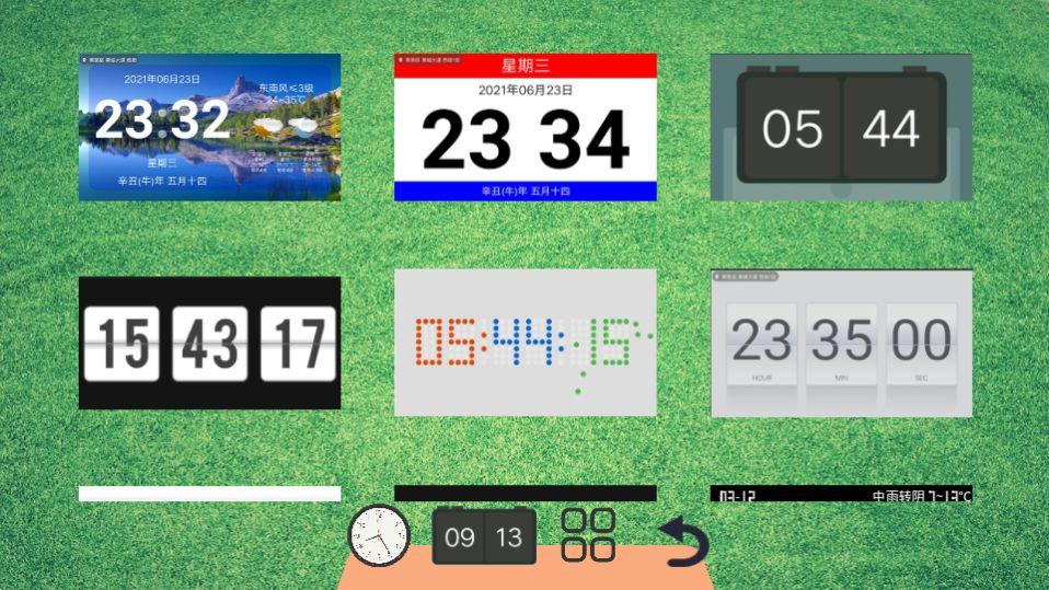 恰到桌面时钟app官方版1.0.0最新版 v5.5.4