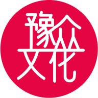豫众文化app最新版v1.0.6手机版