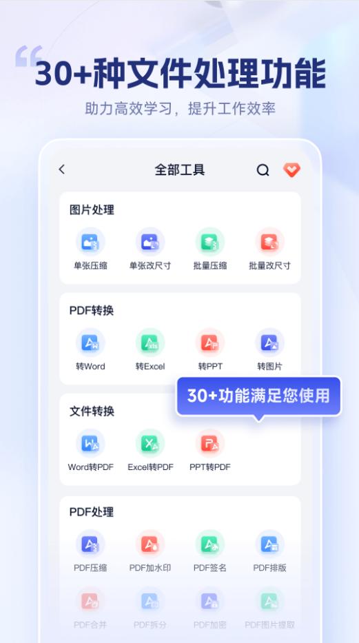 试卷擦除宝app手机官方下载1.5.0.0 最新版 v3.2.4