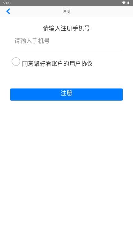 海信应用中心官方正版