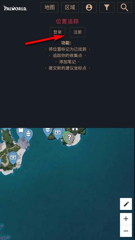 幻兽帕鲁地图工具精简版