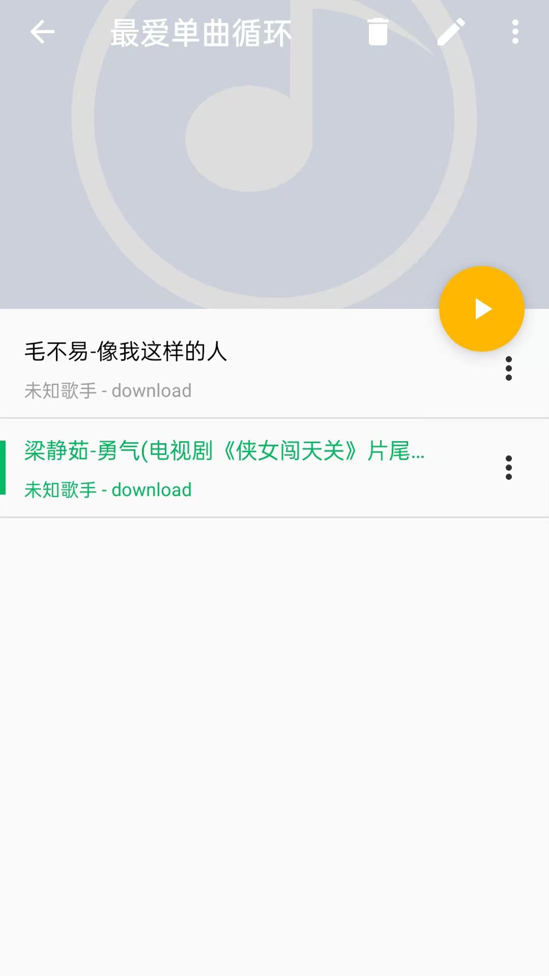 酷歌播放器v1.0.5.7 安卓版 v4.4.3