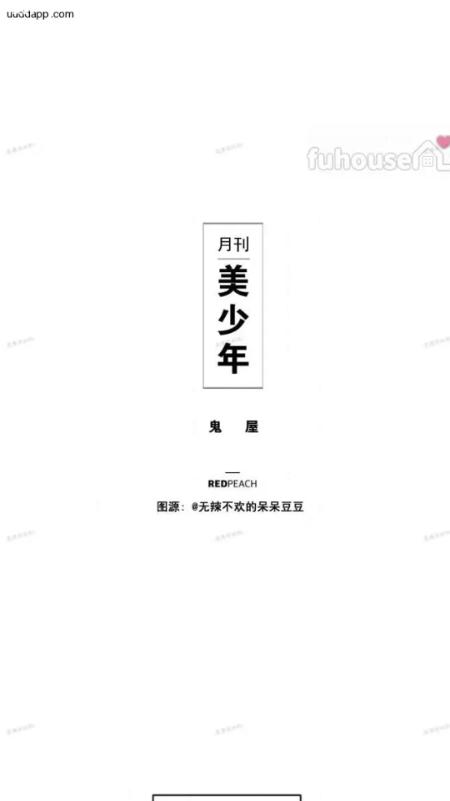 蛋圈漫画官方正版