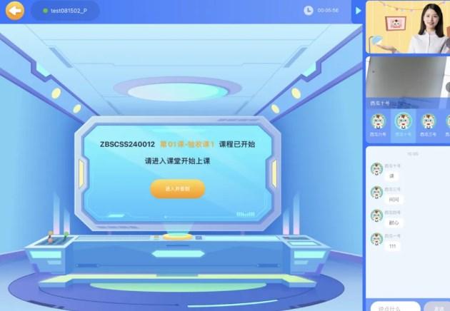 小码王学生端