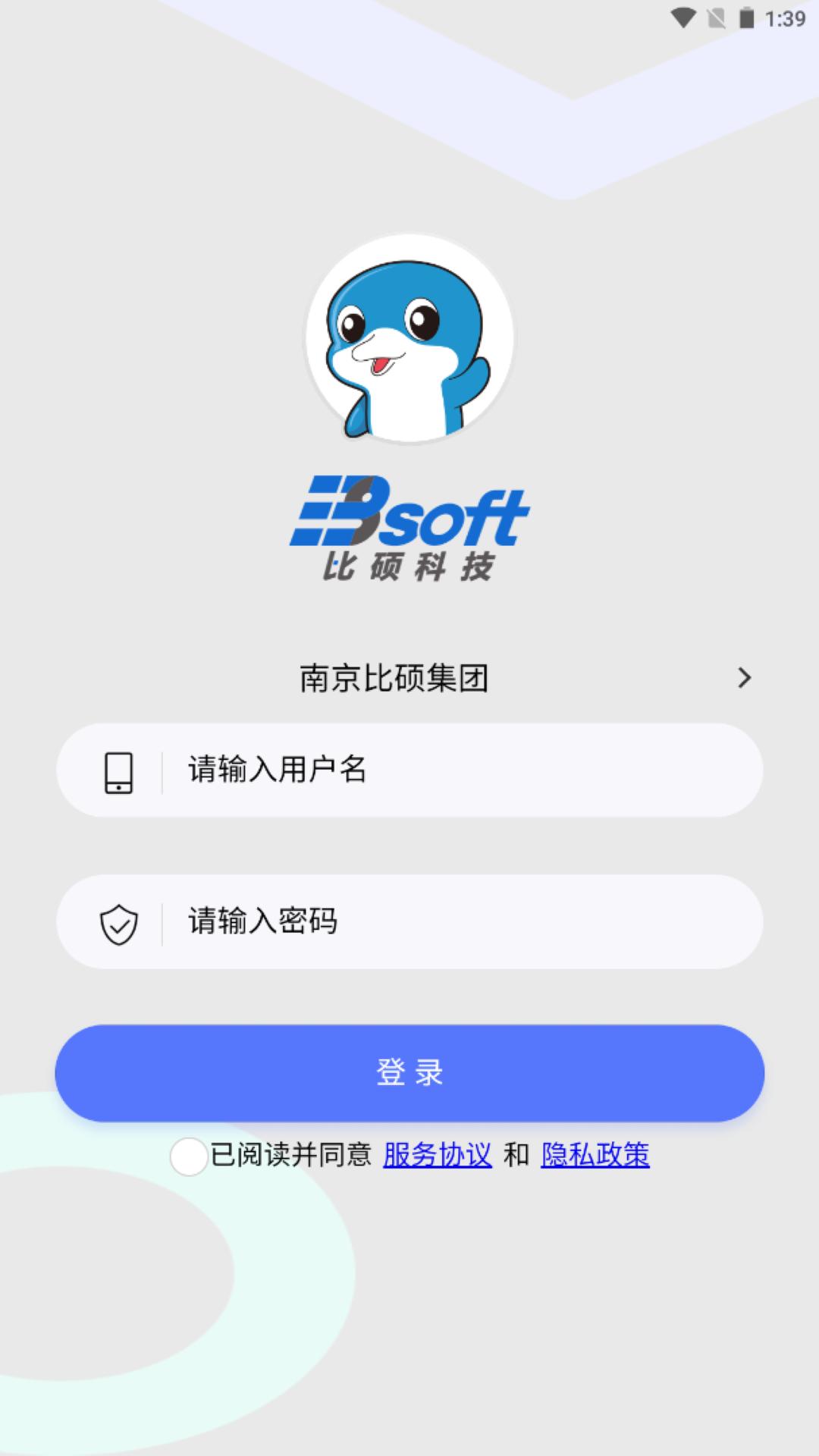 时空比硕管理系统手机版v2.0.09 最新版 v5.0.1