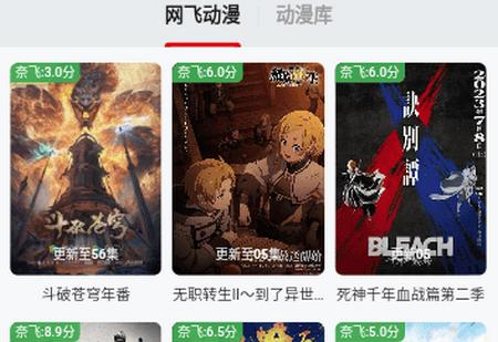 时代TV软件安卓版
