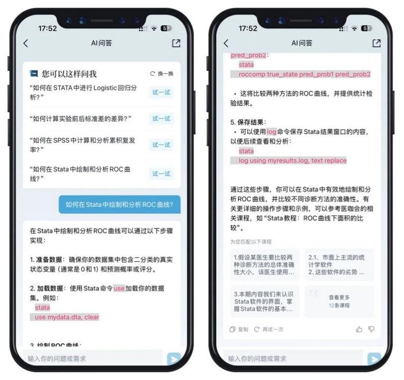 医咖会社区app官方版 医咖会社区app官方版