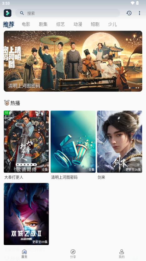 光影范儿影视 光影范儿影视