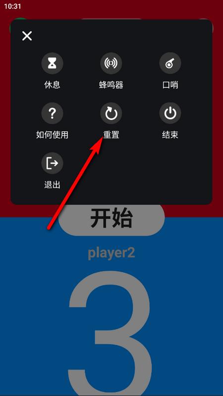 智讯体育赛事记分器官方版 智讯体育赛事记分器官方版