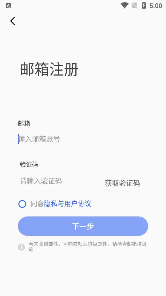 研和健康管家appv3.0.5 最新版 v5.2.3