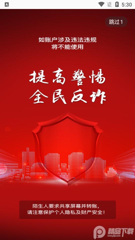 全视通云会议官方版v1.0.8最新版 v6.5.3