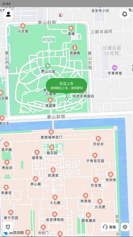 抚州出行网约车appv1.1.7 最新版 v4.4.3