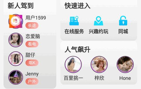 糖心Vlog官方正版