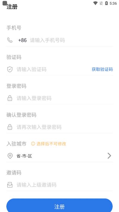 车拍拍app手机版 车拍拍app手机版
