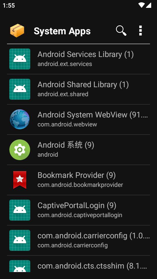 应用列表软件AppList app17 安卓最新版 v6.1.1