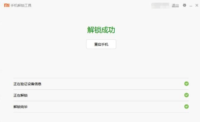 小米13rom修改包(HyperMod)