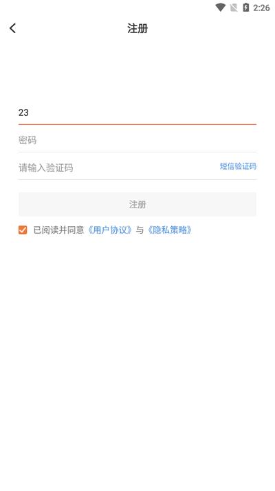 亳州头条app最新版2025