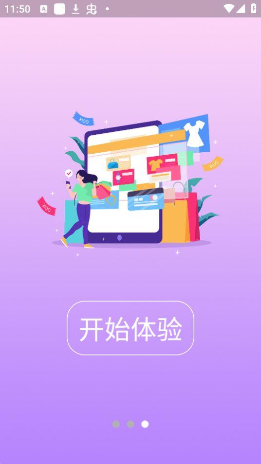东方集市APP官方版1.0.0最新版 v3.0.1