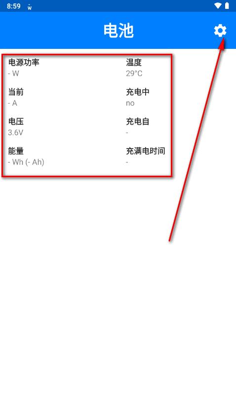 Wattz电池电量显示器