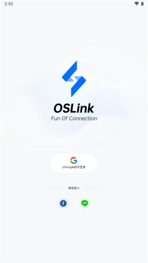OSLink电脑连接app安卓版