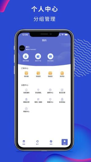 淘汇购app安卓版1.4.8最新版 v4.4.1