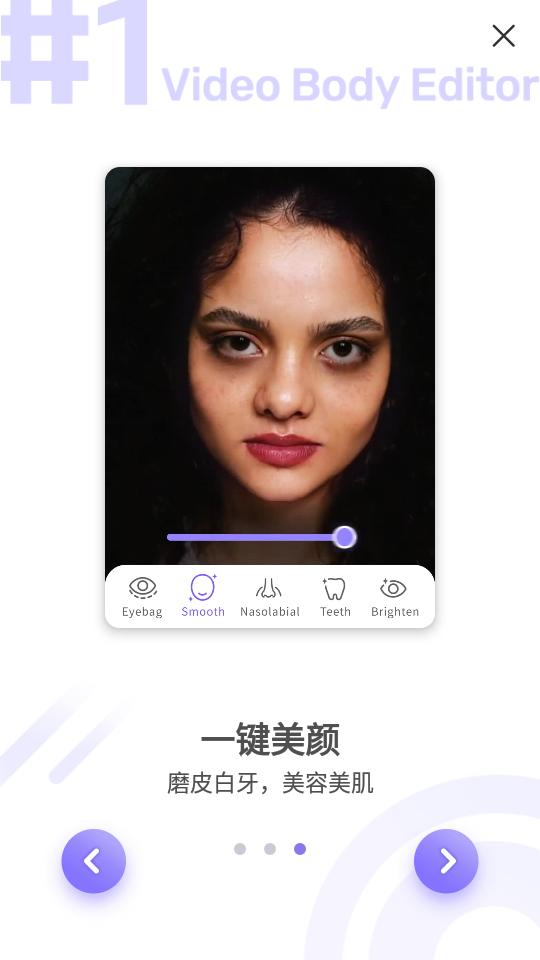 PrettyUp视频美化瘦身免费版v6.5.0.2手机高级版 v4.5.3