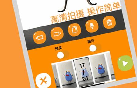 小羊飞飞定格动画官方正版2025