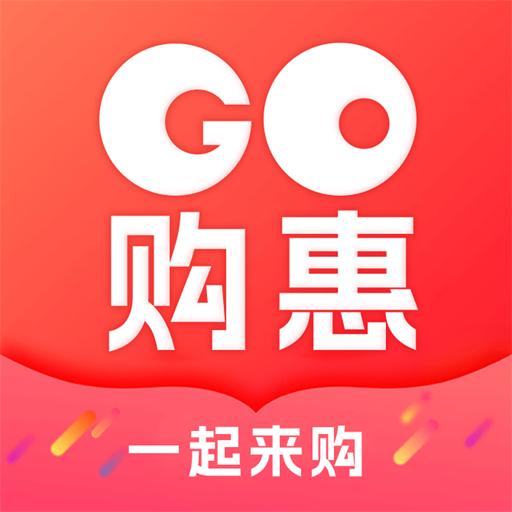 Go购惠app1.0.5最新版