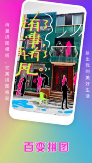 趣夜秀app官方下载v1.1 最新版 v6.1.4