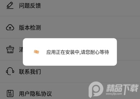 狡兔虚拟助手 狡兔虚拟助手