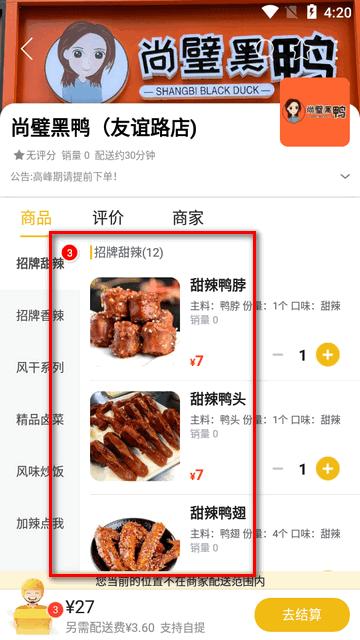 乐享邯郸欢乐购平台 乐享邯郸欢乐购平台