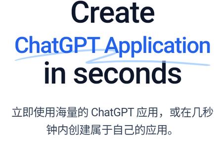 opengpt下载官方中文版