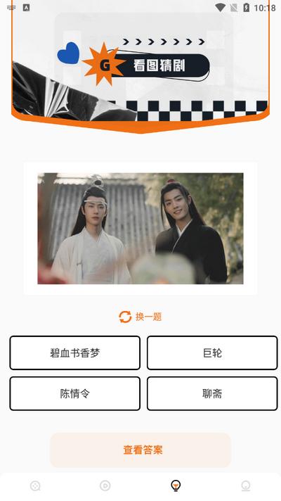红枫影评app最新版v1.2 安卓版 v4.0.4