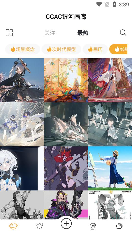 GGAC银河画廊安卓版 GGAC银河画廊安卓版