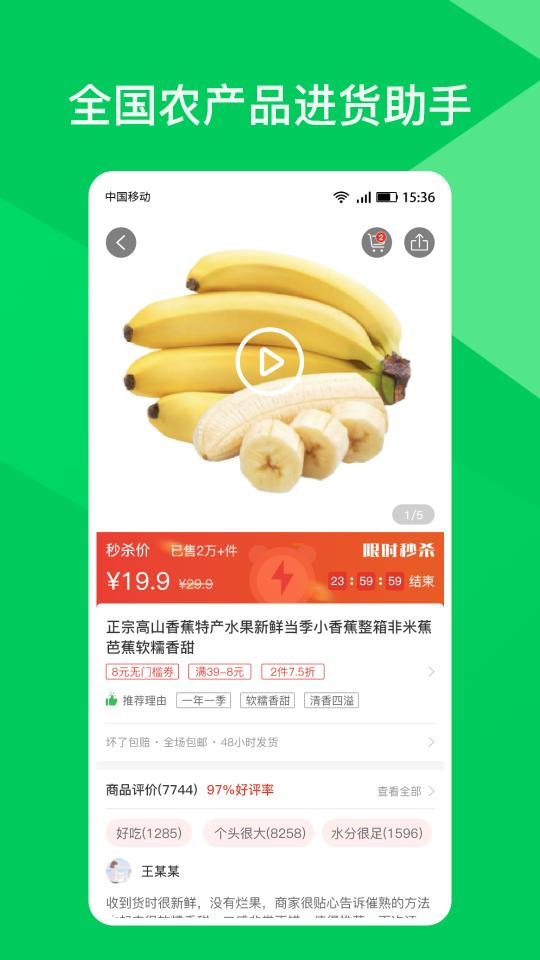 师于农app官方版1.2.3最新版 v3.3.2