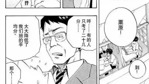 98漫画帝王版客户端