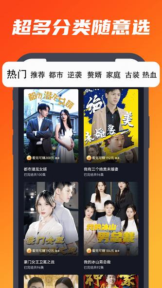 肉松短剧app最新版1.0.0 手机版 v6.0.4