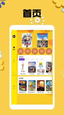 mmlu漫画板app最新版1.4 安卓版 v3.0.3