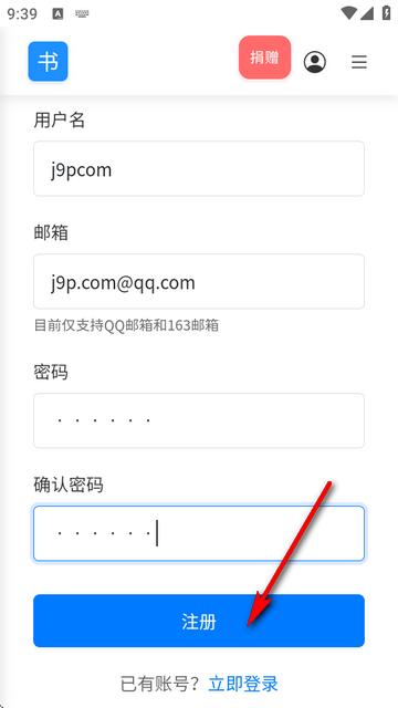 遇见云书搜索下载