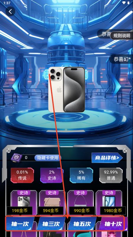 幻盒潮玩 幻盒潮玩