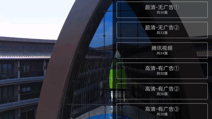 萌米影视app无广告版