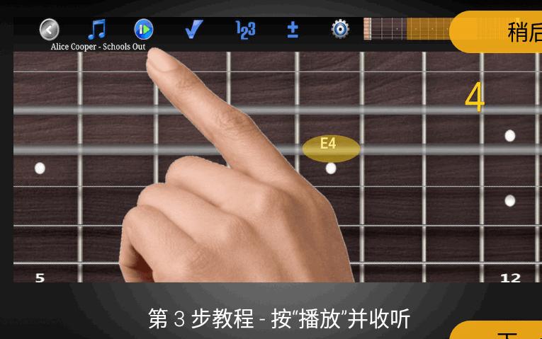 吉他即兴演奏专业版(Guitar Riff Pro) 吉他即兴演奏专业版(Guitar Riff Pro)