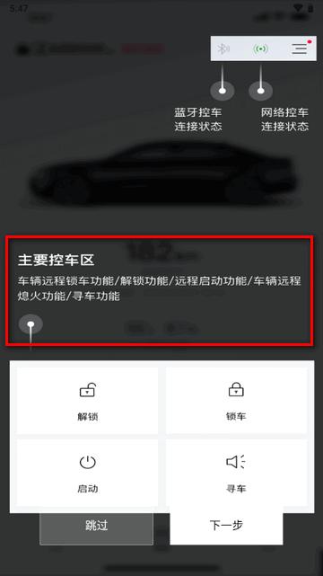 上奥智行安卓版 上奥智行安卓版