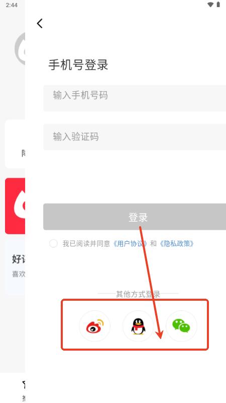 喵喵折app官方版 喵喵折app官方版