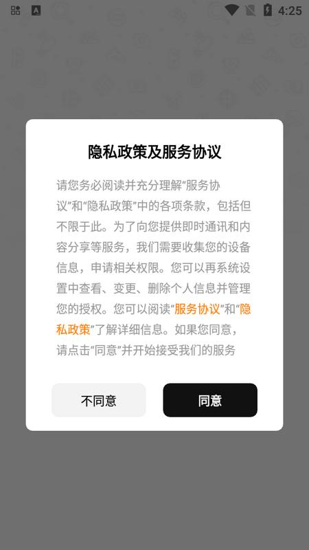 黑马游戏交易官方版v2.1最新版 v4.3.4