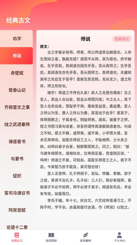 智慧宝库app最新版v1.0.1手机版 v3.5.4