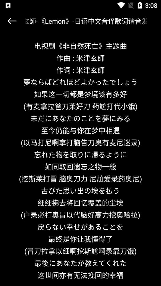 遇见音乐剪辑软件手机版v1.1最新版 v4.1.2